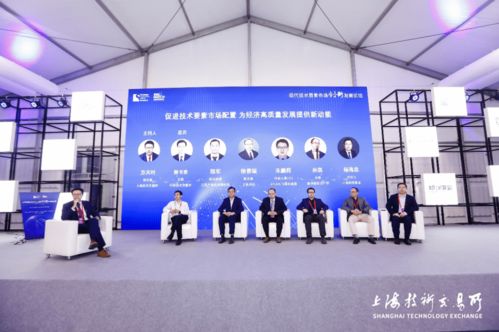 上海技术交易所开市，技术开发迎来新机遇