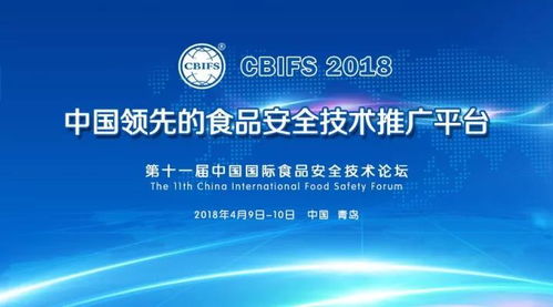上海飞测生物携荧光定量快检系列新品亮相CBIFS 2018，引领技术开发新高度